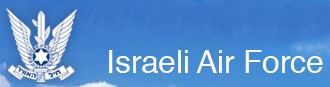 Israel Air Force banner