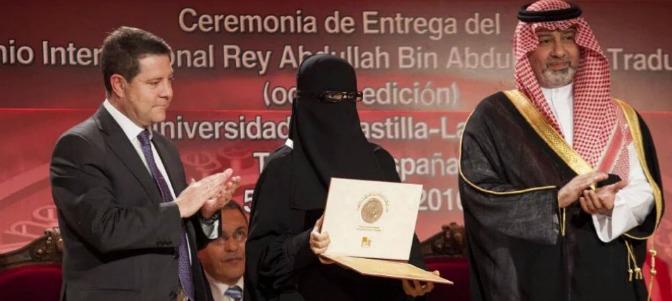 burka1 en Castilla la Mancha España