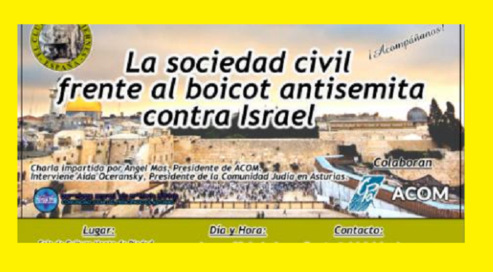 La sociedad civil frente al boicot antisemita contra Israel